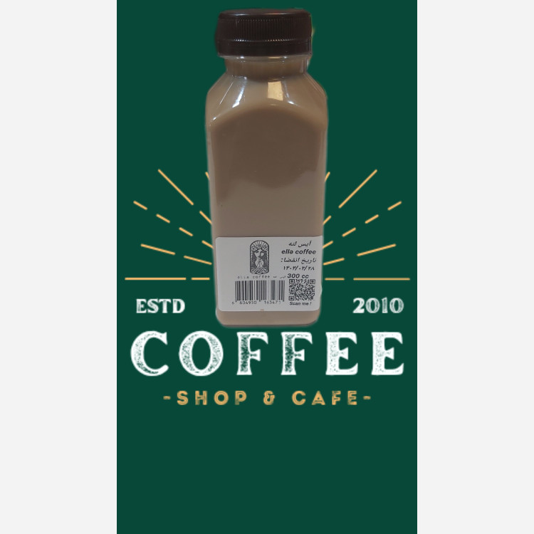 آیس لته ella coffee 300ml