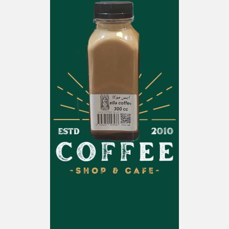 آیس موکا ella coffee