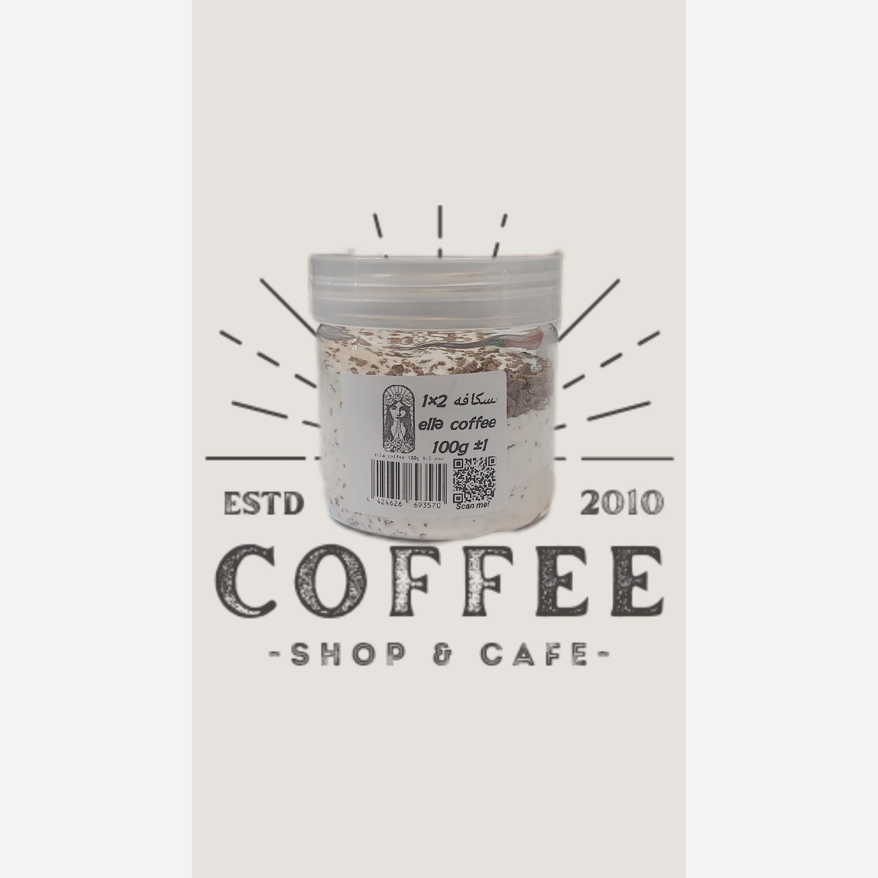کافی میکس 2در1 بدون شکر ella coffee