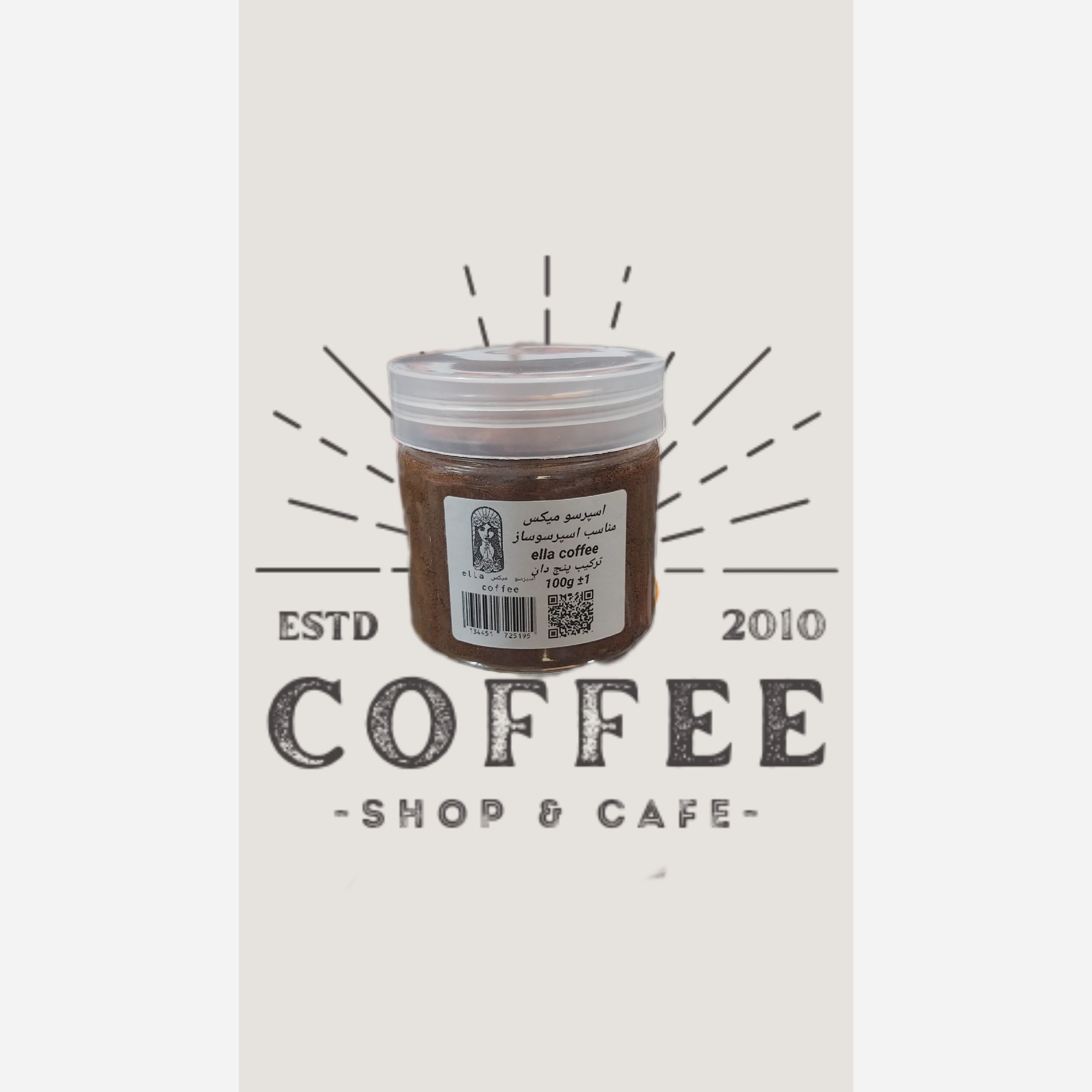 اسپرسو مناسب اسپرسو ساز 70 روبوستا 30 عربیکا ella coffee