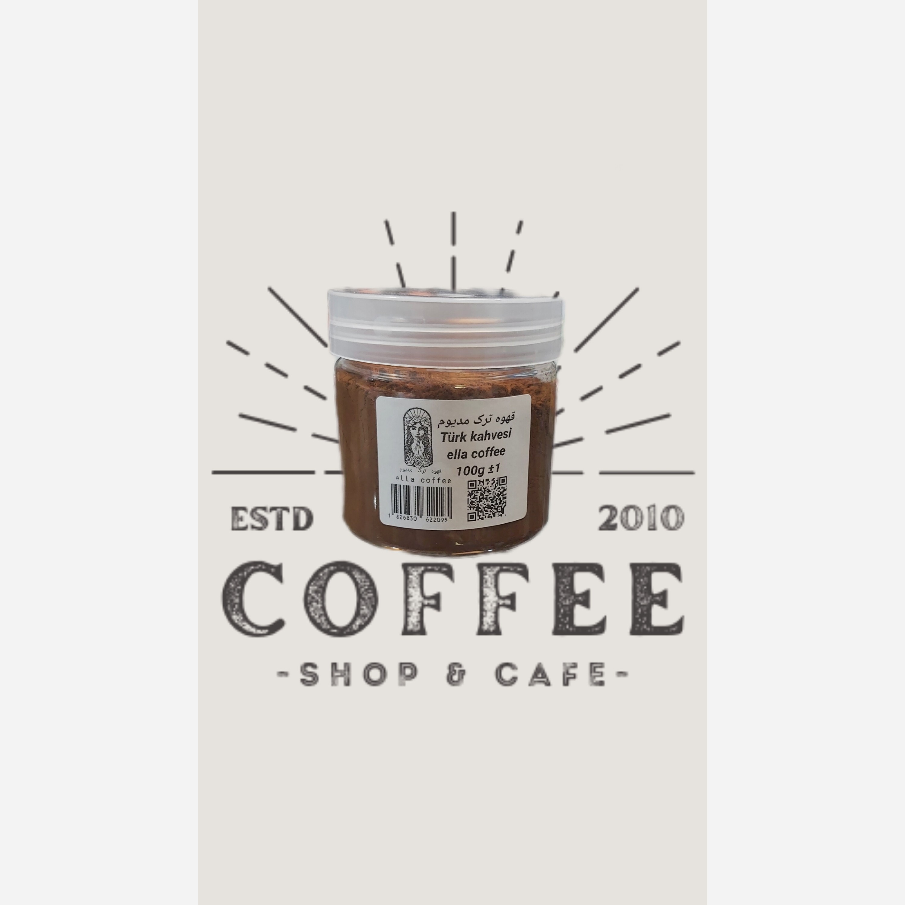 قهوه ترک مدیون ella coffee