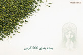 چای سبز ایرانی